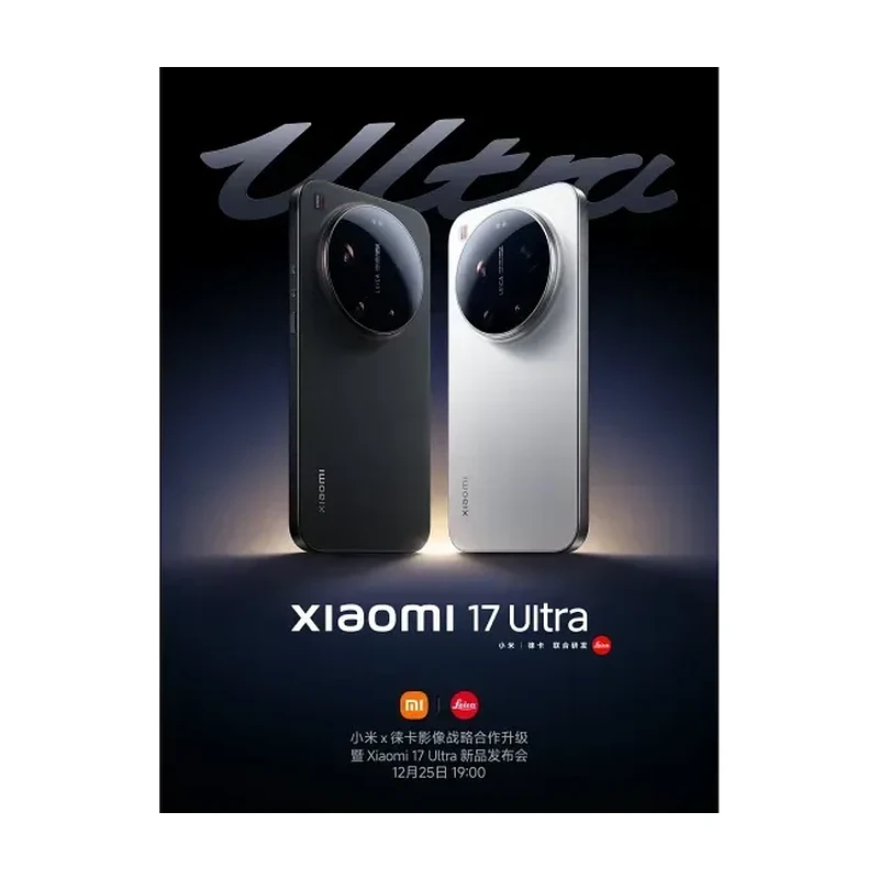 XIAOMI XIAOMI 17 ULTRA 16+512GB DS 5G BLACK OEM